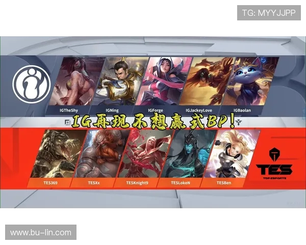 世界大师赛分析IG选手个人能力的精彩表现与影响