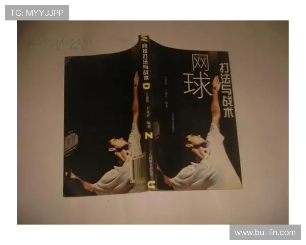 南京网球队整体压制战术解析与实战应用探讨