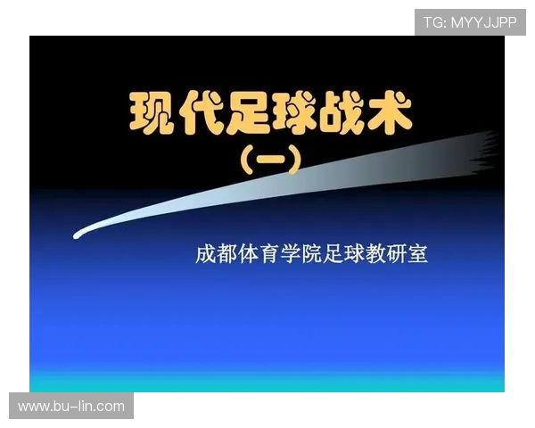 南京足球队整体压制战术解析与实战应用探讨