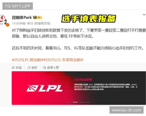 国际邀请赛最新积分榜BLG以97分稳居第一名引领赛季风云