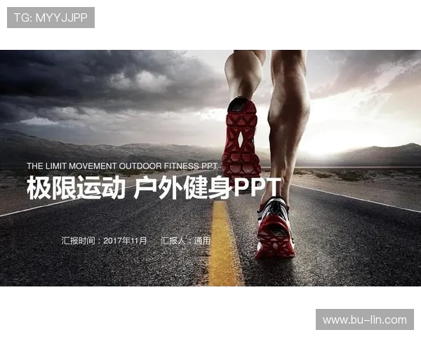 深圳极限运动队运营分析与经验总结探讨极限运动发展的未来方向 深圳极限运动队运营分析与经验总结探讨极限运动发展的未来方向