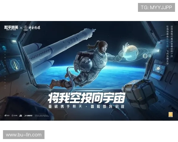 深度对话:探索陈娜在和平精英中的成长与挑战之旅 深度对话:探索陈娜在和平精英中的成长与挑战之旅