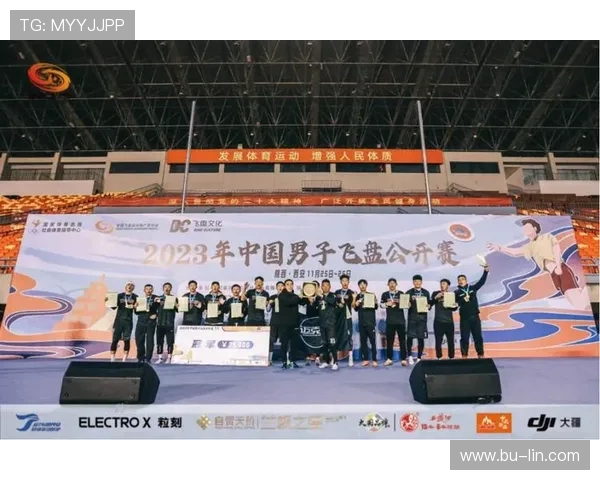 重庆飞盘队强势崛起荣获全国飞盘配合排行榜第三名 重庆飞盘队强势崛起荣获全国飞盘配合排行榜第三名