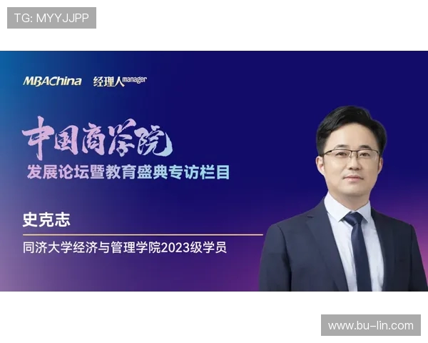 林葳的成长之路:从青涩学生到职场精英的蜕变与追求 林葳的成长之路:从青涩学生到职场精英的蜕变与追求