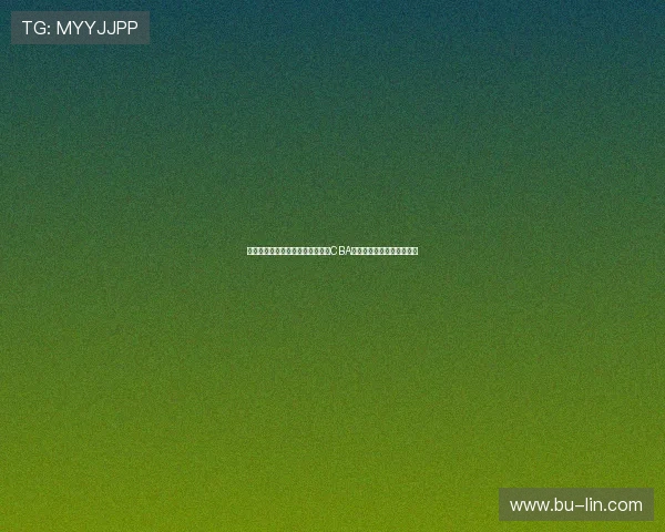 胡金秋的篮球之路：从青涩少年到CBA明星的成长历程与成就分析