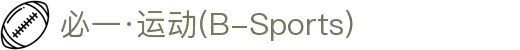 必一·运动(B-Sports)官方网站